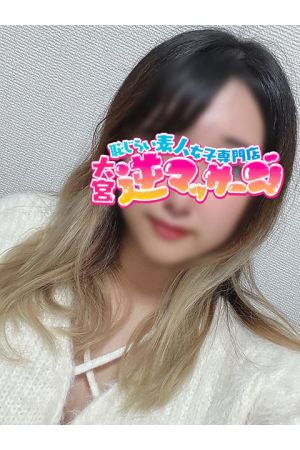 はな