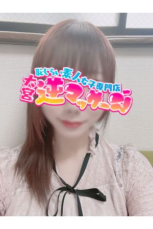 まお