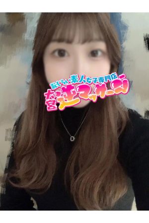 ふうな