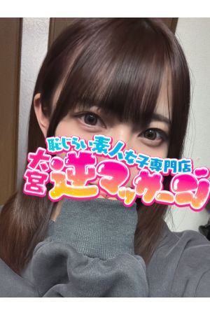 りあん