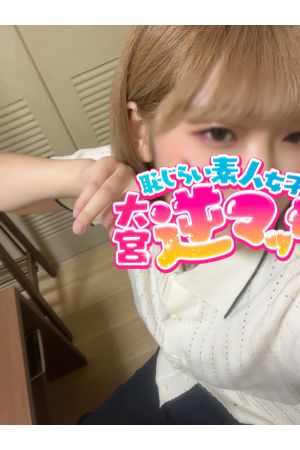 ねね