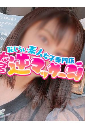 るか