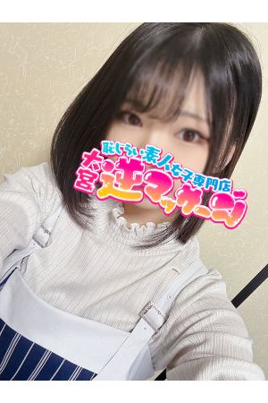 ことは