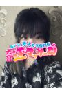 せな