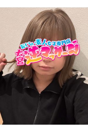 のぞみ