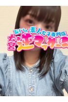 ひな