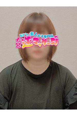 さとみ