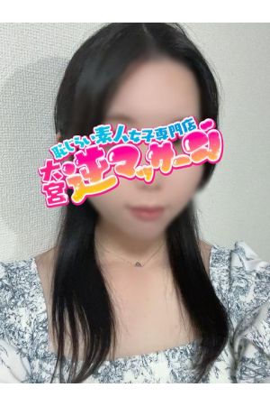 るちあ