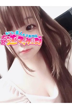 えりか