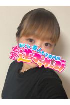 うしお
