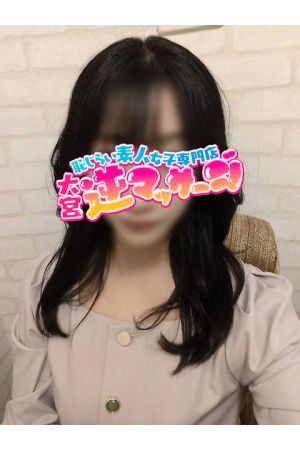 あまね