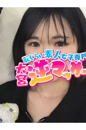ゆうり