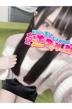 あみり