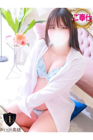 るか2