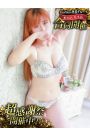 れいな