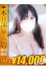 かなでサムネイル1