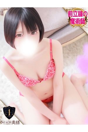 ゆめ3