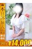 まいこサムネイル1