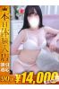 ののサムネイル1