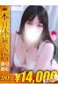 ちえサムネイル1