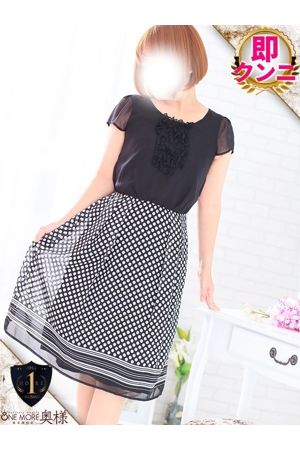 くみ2