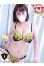 ゆうひ