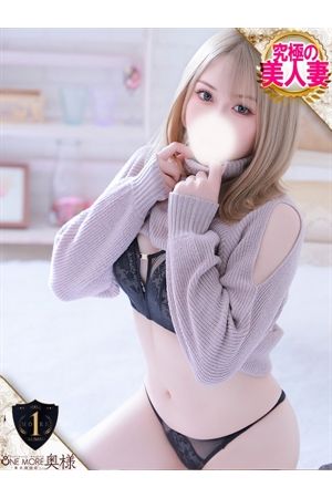 もな
