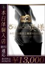 4/22体験入店☆彡