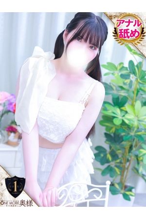 せあ2