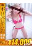 ゆあサムネイル1