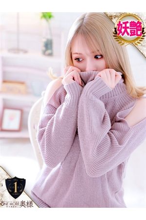 もな2