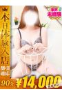 かほ