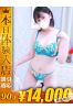 まいかサムネイル1