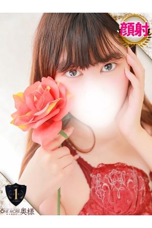 ゆな2
