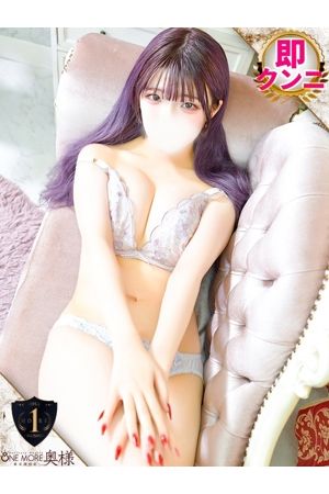 ねお1