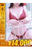 かすみサムネイル1