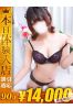 いずみサムネイル1
