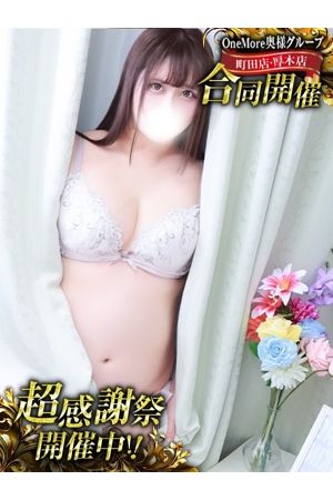 ななか1