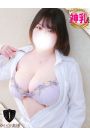 めぐ
