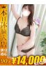 すずかサムネイル2