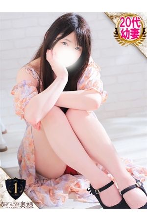 えみり