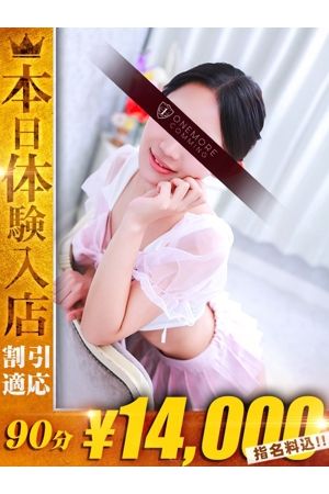 かんな