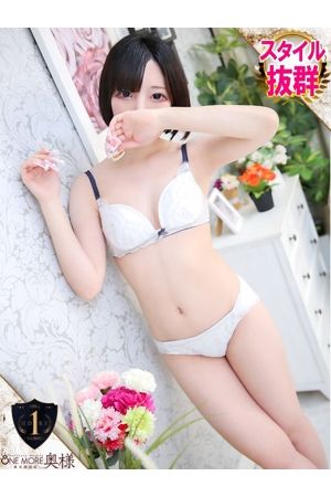 ゆめ