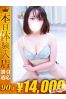 ことみサムネイル1