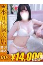 のの