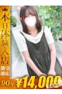 かなた