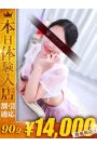 かんな