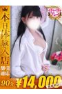いちあ
