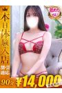 さゆ