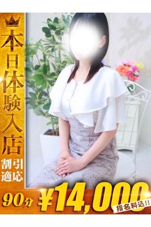 まいこ